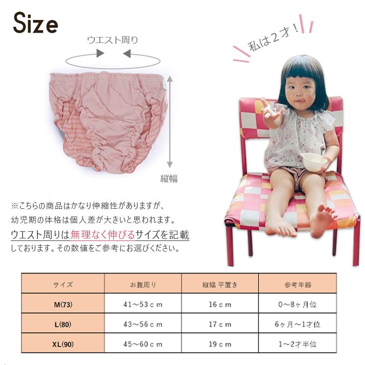 ベビーブルマ かぼちゃパンツ ベビー キッズ コットン くすみカラー 