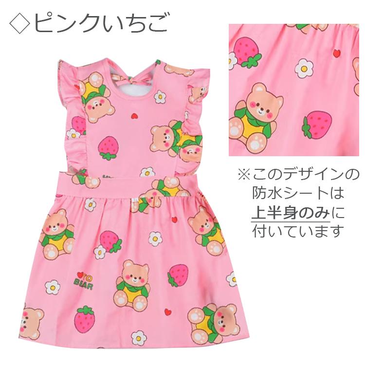 子供エプロン キッズ フリル 女の子 幼稚園 防水 全5色 100 110