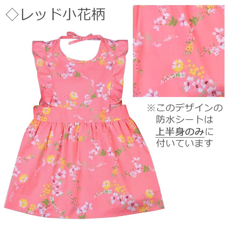 エレグランス　キッズ　エプロン　女児 Amazon｜JAnjiaLxY 子供用エプロン キッズエプロン 女の子 子供