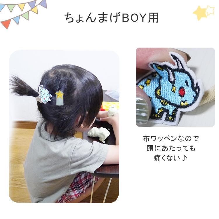 男の子 ベビー リボンセット 新生児 赤ちゃん ヘアアクセサリー 髪飾り6個セット ヘアピン ヘアバンド クリックポスト送料無料 f 03 Sept Zero Yahoo 店 通販 Yahoo ショッピング
