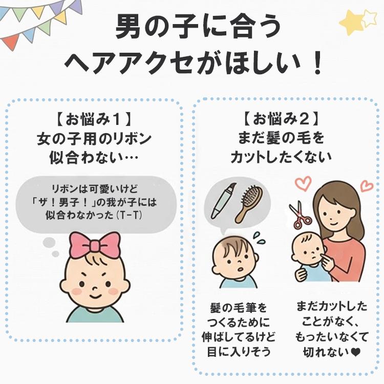 ヘアクリップ 男の子 ベビー キッズ ヘアピン 赤ちゃん ヘア