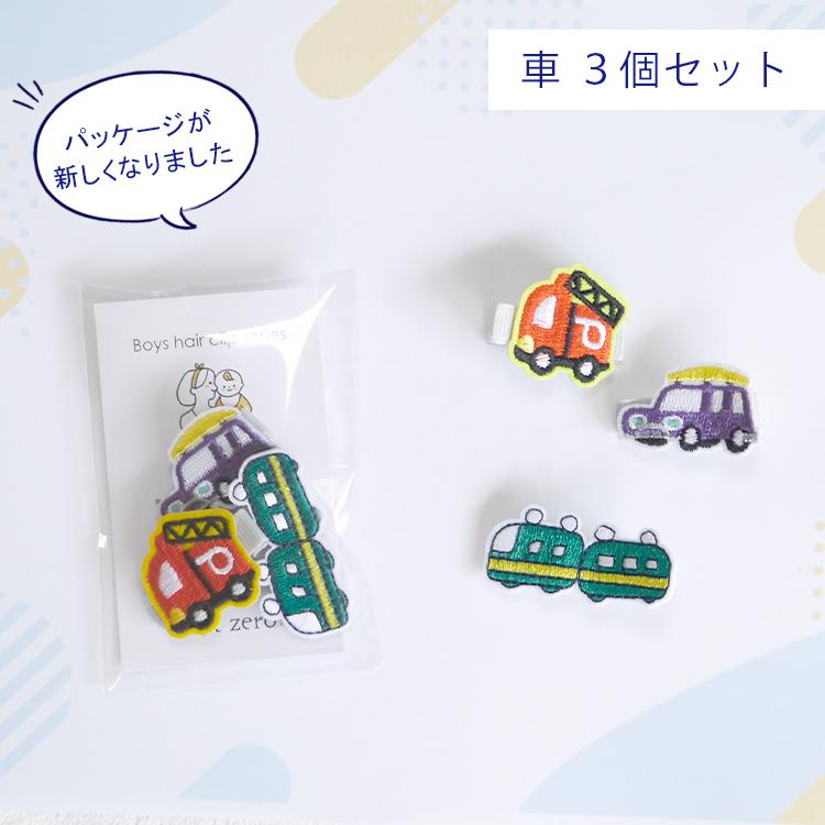 ヘアクリップ 男の子 ベビー キッズ ヘアピン 赤ちゃん ヘア