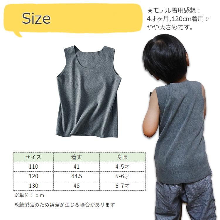 キッズタンクトップ 冬用ジュニアインナー 肌着 下着 あったか 2枚組 保温シャツ クリックポスト送料無料 :20h-08-2:sept zero Yahoo!店 - 通販 - Yahoo!ショッピング キッズタンクトップ 冬用ジュニアインナー 肌着 下着 あったか 2枚組 保温シャツ クリックポスト送料無料 :20h-08-2:sept zero Yahoo!店 - 通販 - Yahoo!ショッピング