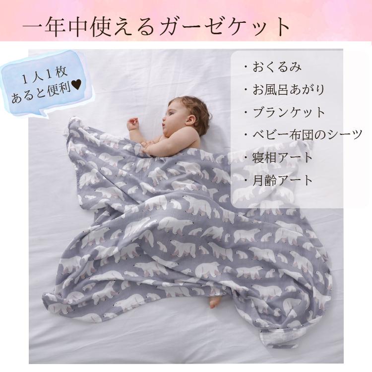 双子 男女 出産祝い ベビーギフト おしゃれ 赤ちゃん コットン ギフト