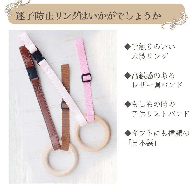 sept zero正規品】日本製 子供用ハーネス ハーネス付き 迷子紐