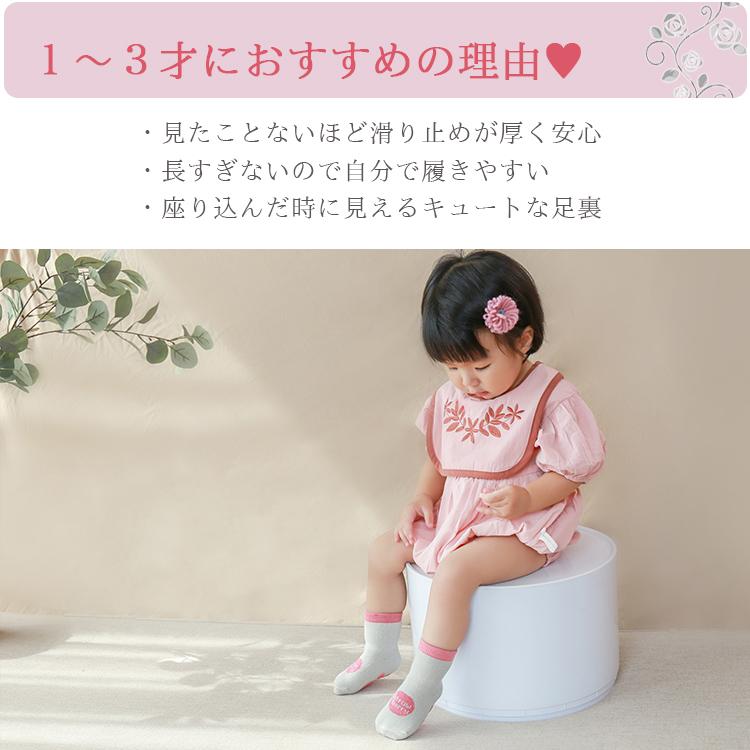 ベビー キッズ 転倒防止 靴下 滑り止め靴下 滑りにくいソックス 滑り止め付き 短め フルーツ柄 保育園や幼稚園に |  | 02
