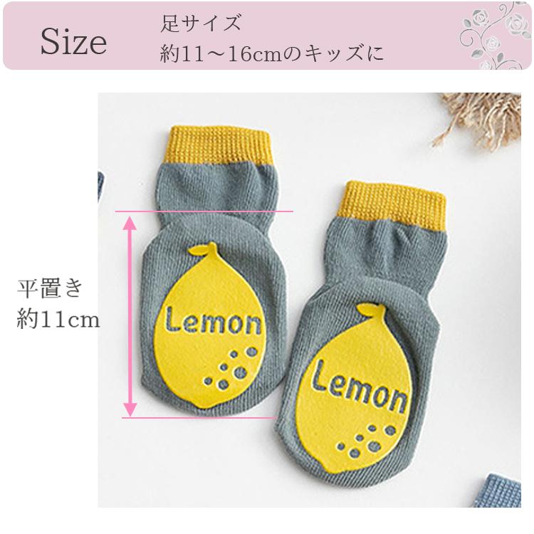 ベビー キッズ 転倒防止 靴下 滑り止め靴下 滑りにくいソックス 滑り止め付き 短め フルーツ柄 保育園や幼稚園に |  | 05
