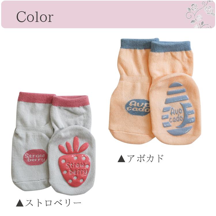 ベビー キッズ 転倒防止 靴下 滑り止め靴下 滑りにくいソックス 滑り止め付き 短め フルーツ柄 保育園や幼稚園に |  | 06