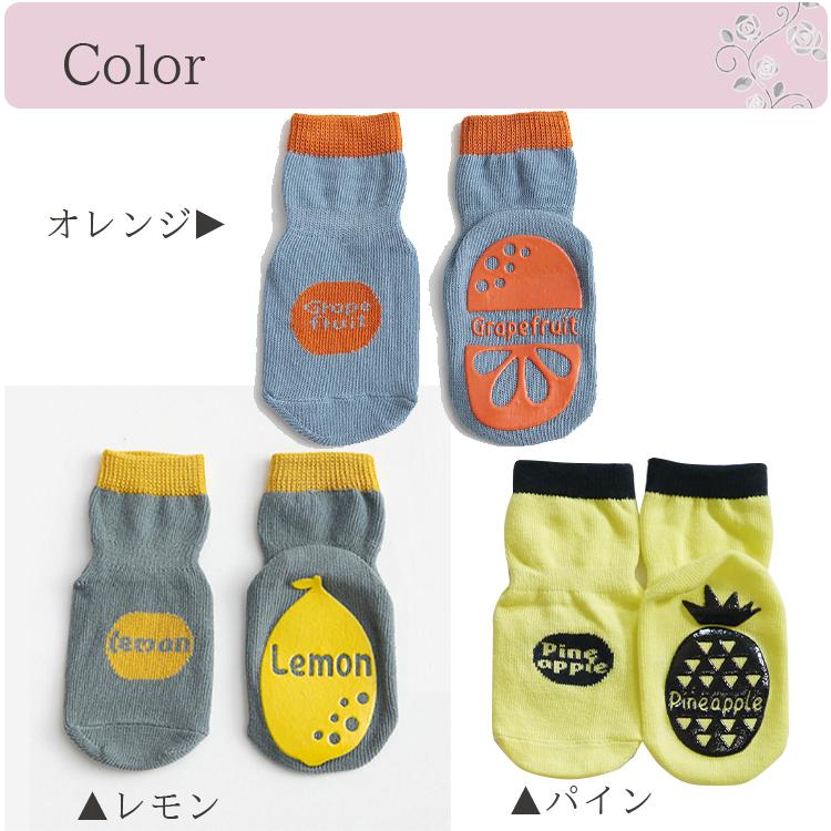 ベビー キッズ 転倒防止 靴下 滑り止め靴下 滑りにくいソックス 滑り止め付き 短め フルーツ柄 保育園や幼稚園に |  | 07