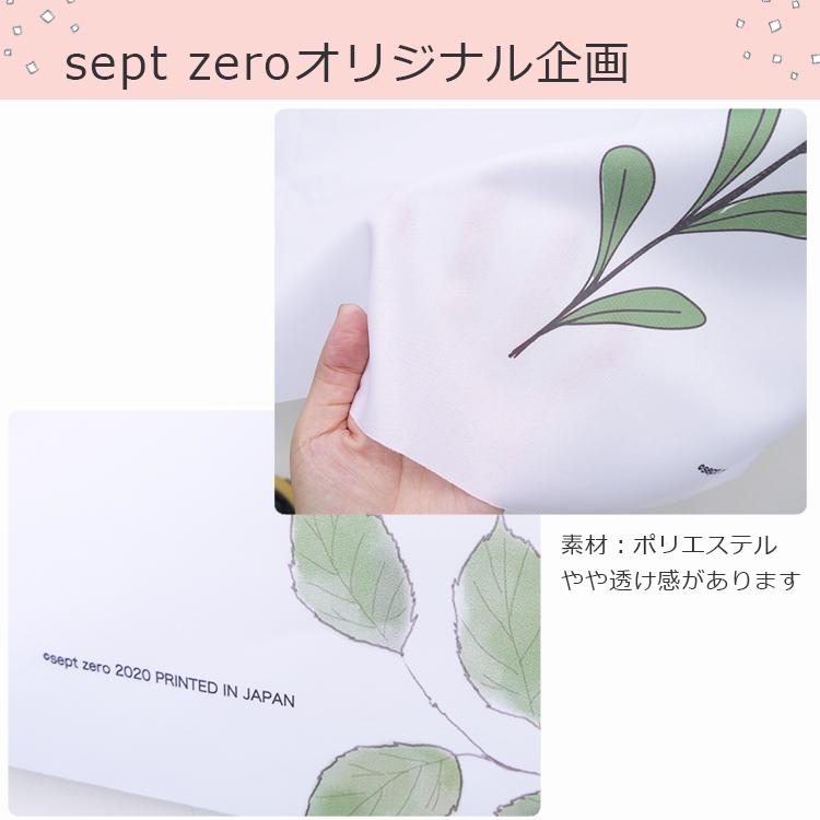 双子フォトシーツ 月齢フォトシーツ 寝相アート お昼寝アート 背景 ベビー 赤ちゃん グッズ 写真背景 ベビーギフト 記念日 100日 飾り 三つ子 インスタ映え s 11 Sept Zero Yahoo 店 通販 Yahoo ショッピング