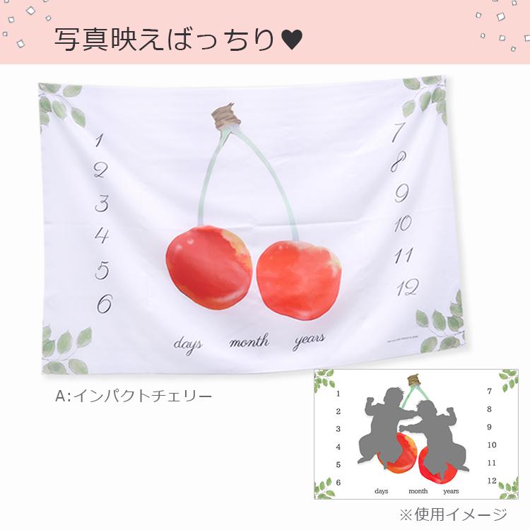 sept zero正規品 双子フォトシーツ 月齢フォトシーツ 寝相アート 背景