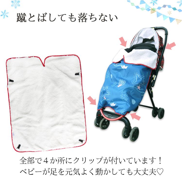 ランキングや新製品 抱っこ紐ケープ ベビーカーブランケット バギー 冬 抱っこ紐 おんぶ紐 防寒 おしゃれ 出産祝い 虹デザイン Supplystudies Com