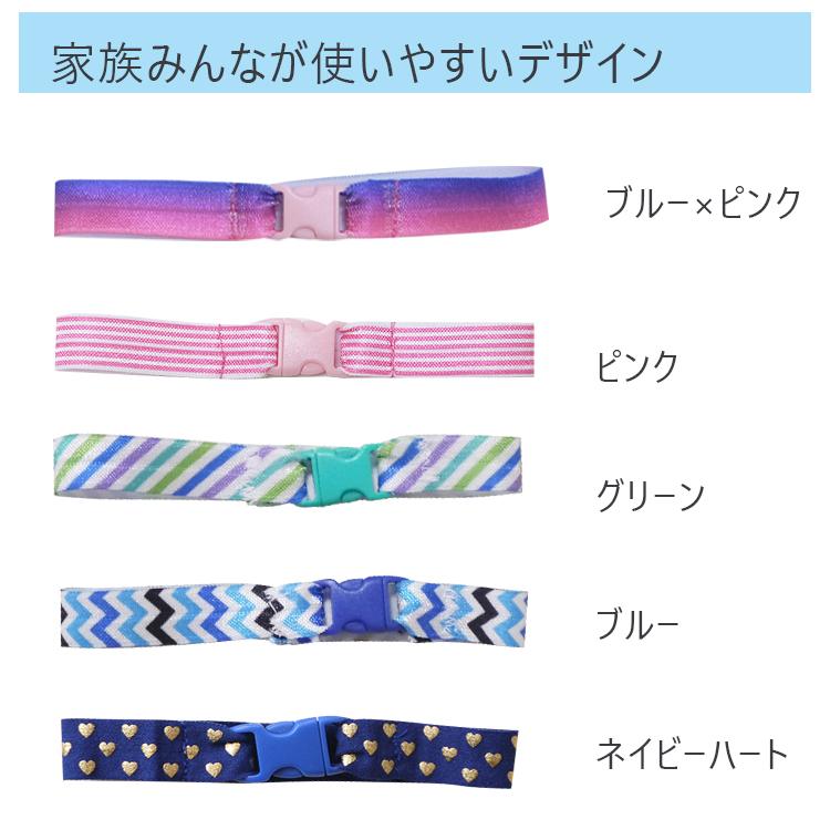単品よりお得！マスクバンド3本セット 耳が痛い 子供用 学校用 柄