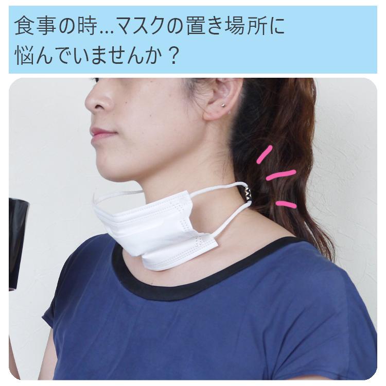 単品よりお得！マスクバンド3本セット 耳が痛い 子供用 学校用 柄