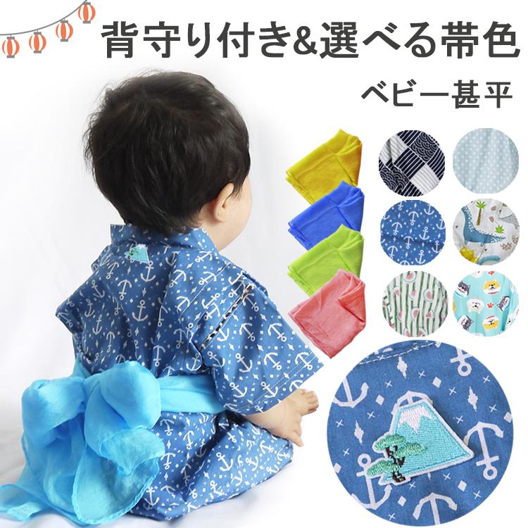期間限定 背守り付き ベビー 甚平ロンパース 男の子 可愛い こども ギフト プレゼント 浴衣 半袖 65 70 80ｃｍ 保育園イベント じんべい 和風 夏祭り Pmajk Gov Pk