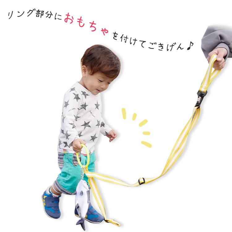 sept zero正規品 子供 迷子防止 迷子リング 手首 迷子ひも 迷子紐 幼児