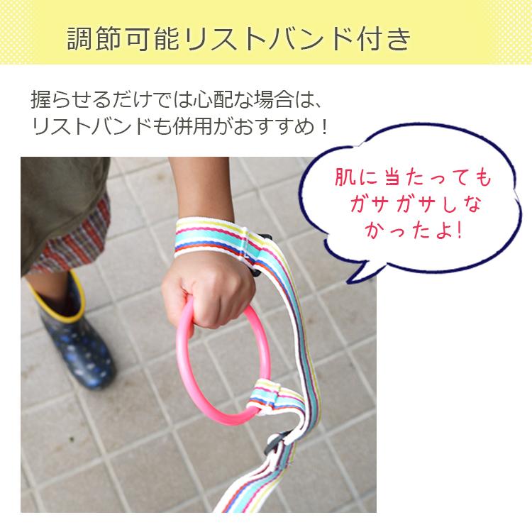 sept zero正規品 子供 迷子防止 迷子リング 手首 迷子ひも 迷子紐 幼児