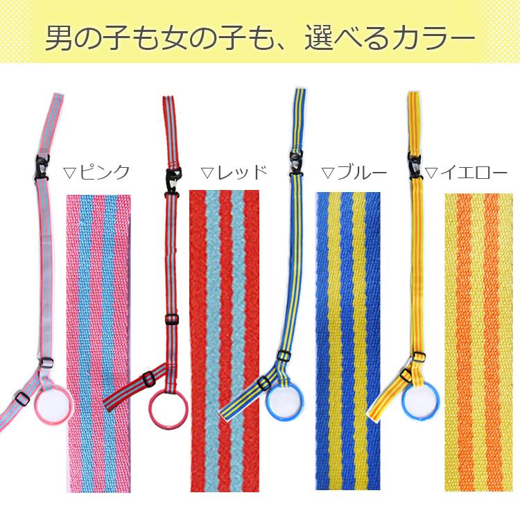 Aぇgroup /紛失・迷子防止ハーネス/オーダーページ Aぇgroup /紛失・迷子防止ハーネス/オーダーページ