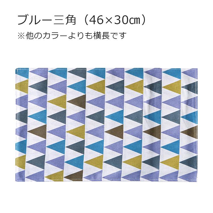 ランチマット ランチクロス ランチョンマット 給食マット 給食用 北欧