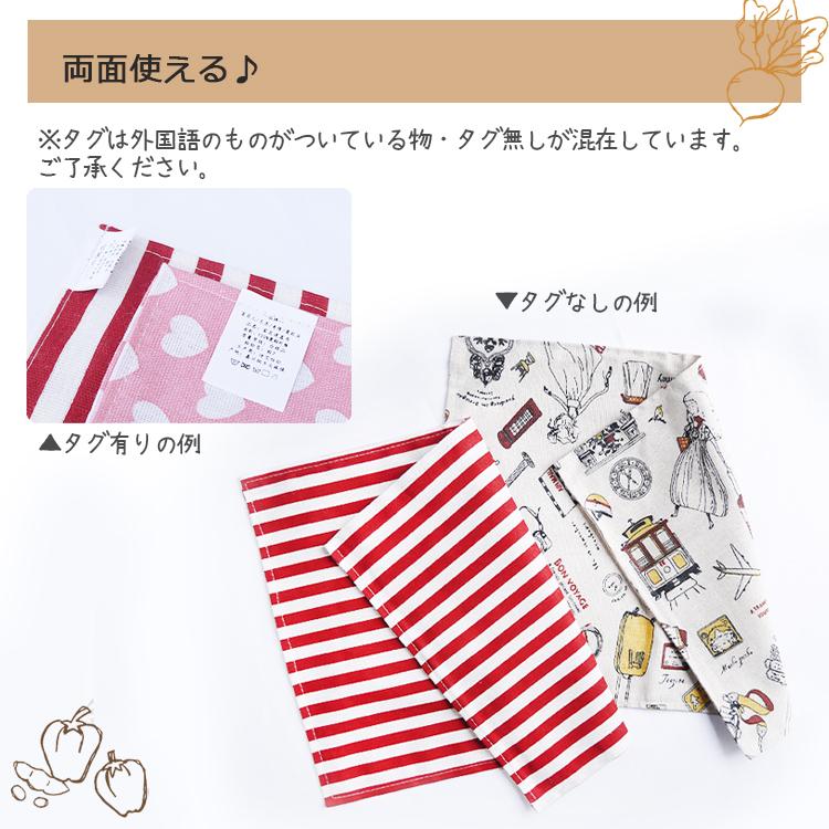 給食用 ランチマット おしゃれ ランチクロス 男の子 女の子 学校 クロス ナフキン 学校給食 z 08 Sept Zero Yahoo 店 通販 Yahoo ショッピング