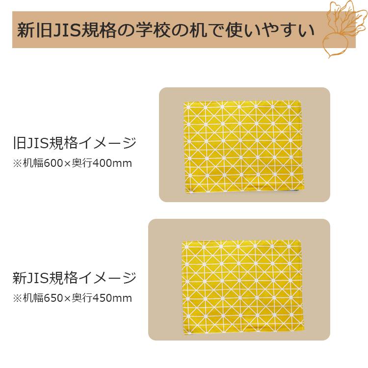 ランチマット ランチクロス ランチョンマット 給食マット 給食用 北欧