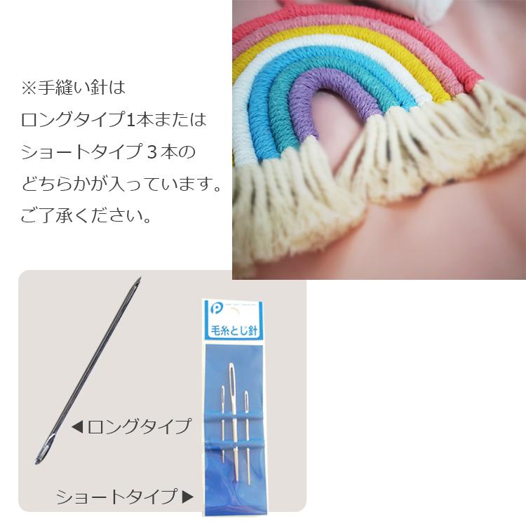 マクラメ 糸キット ロープレインボー 虹 タペストリー キッズルーム 編み方付き クリックポスト送料無料 z 11 Sept Zero Yahoo 店 通販 Yahoo ショッピング