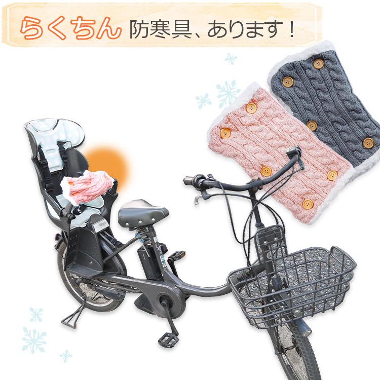 防寒カバー付き子ども2人親子電動自転車