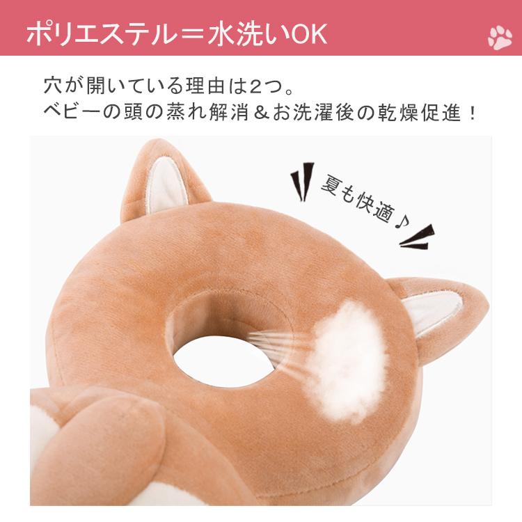 ベビーヘッドガード クッション ごっつん防止 リュック 柴犬 いぬ かわいい 初節句のプレゼントに 贈り物 洗える z 13 Sept Zero Yahoo 店 通販 Yahoo ショッピング