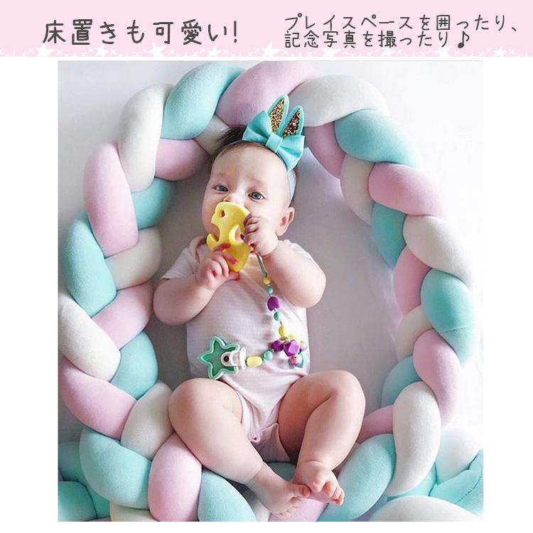 【2M ブルー系】ベビーベッドガード 抱き枕 ノットクッション サイドガード ベッドバンパー 赤ちゃんベッドバンパー 三つ編みクッション 結び目 ロング 北欧 |  | 05