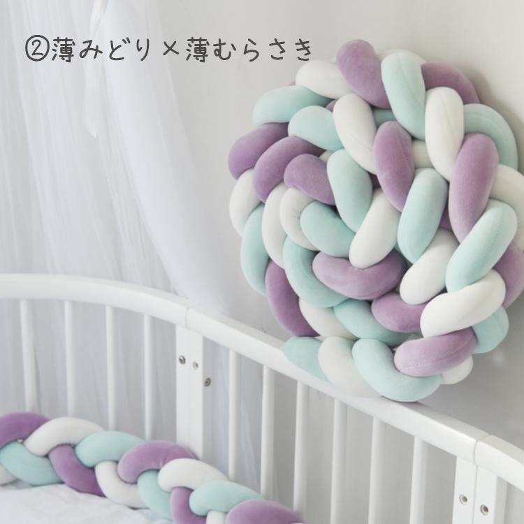 【2M ブルー系】ベビーベッドガード 抱き枕 ノットクッション サイドガード ベッドバンパー 赤ちゃんベッドバンパー 三つ編みクッション 結び目 ロング 北欧 |  | 08