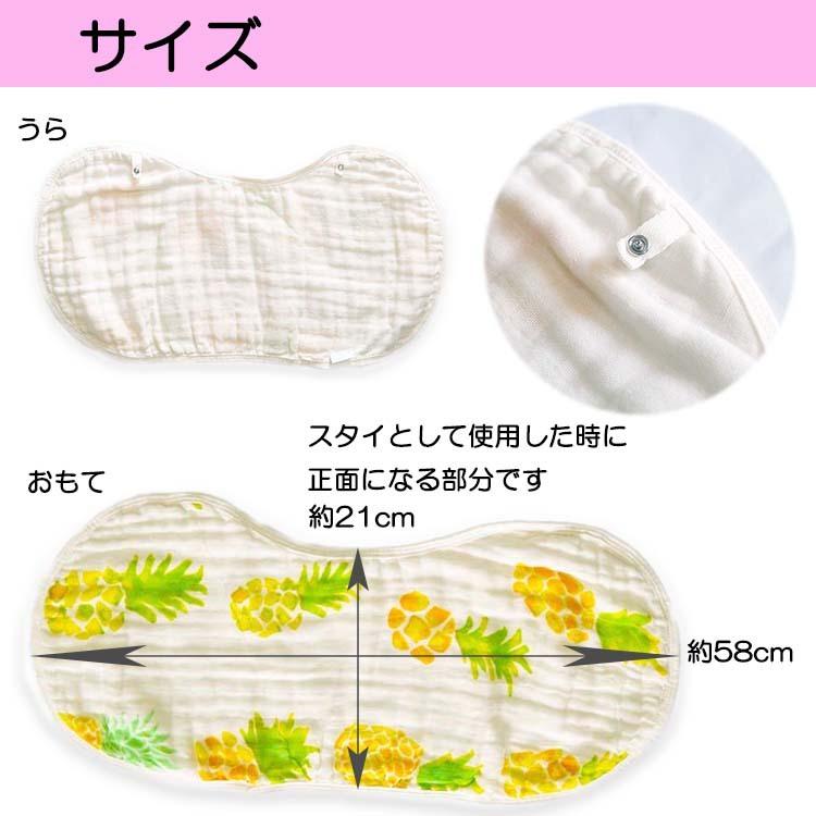 枝豆スタイ2枚組 多機能的で様々なニーズに対応可能 ベビー肩掛け