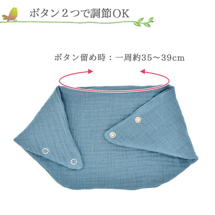 くすみカラー無地スタイ 吸水力 バンダナスタイ コットンスタイ 乾き  