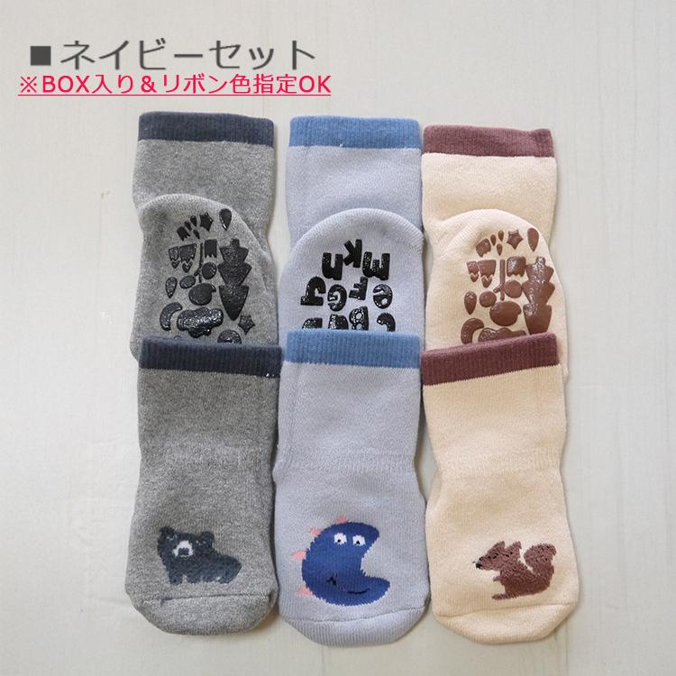 PRISTINE baby おくるみ・靴下セット×4 オーガニックコットン＆ヤク 厚手おやすみソックス | オーガニック