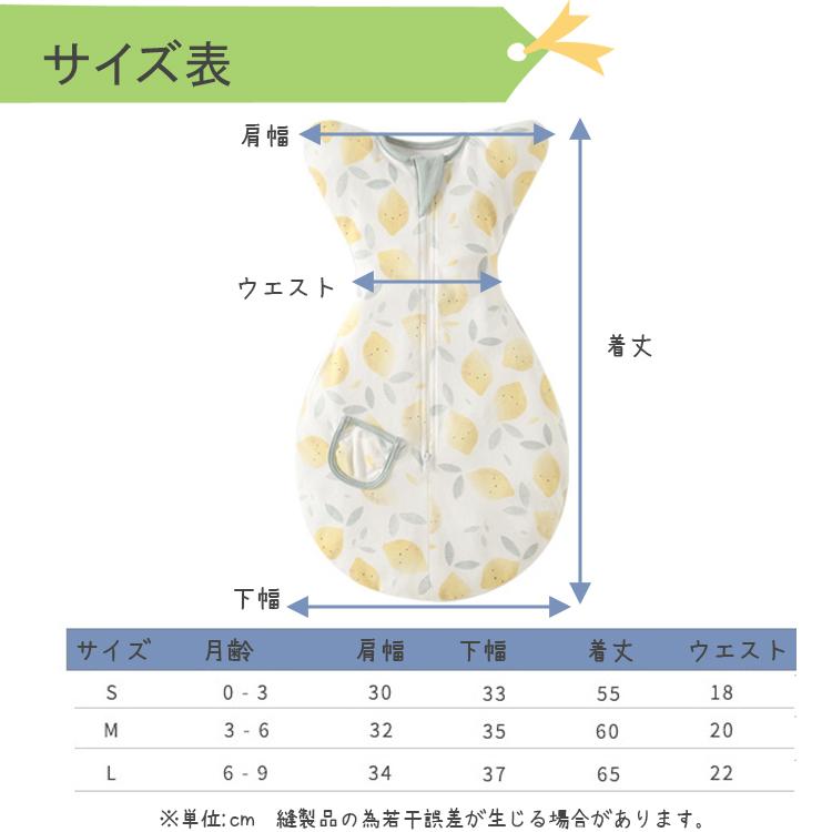 おくるみ かわいい 可愛い おくるみ 春 夏 秋 冬 スワドル 寝かしつけ 背中スイッチ 赤ちゃん 可愛い おくるみ 新生児 抱っこ布団 抱っこ 夜泣き対策｜sept-zero｜12