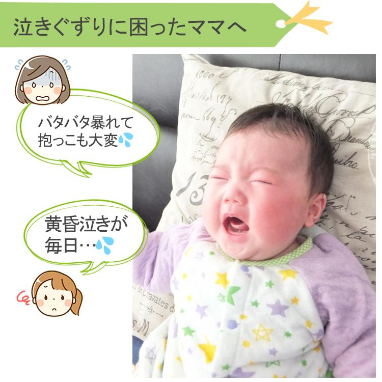 おくるみ スワドル 花柄 男の子 女の子 可愛い たんぽぽ 春 夏 秋 くじら 赤ちゃん 寝かしつけ グッズ 寝かせる 背中スイッチ 21h 11 Sept Zero Yahoo 店 通販 Yahoo ショッピング