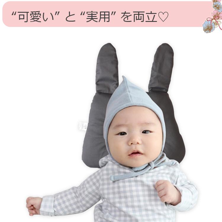 うさぎ型ベビーまくら 赤ちゃん 枕 向き 癖子供まくら 子供枕 まくら