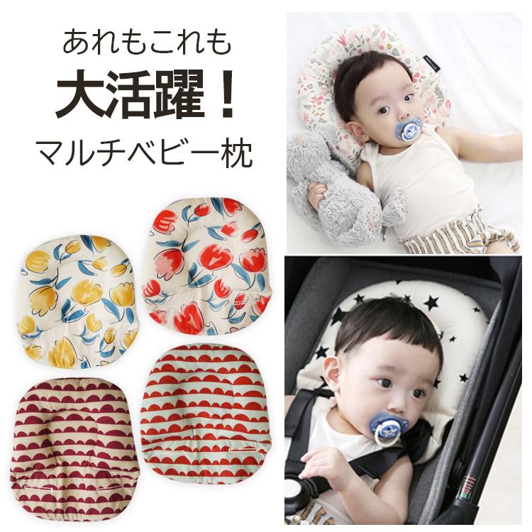マルチベビーまくら 赤ちゃん 枕 向き 癖子供まくら 子供枕 まくら 肩こり 向き癖防止枕 絶壁頭 斜頭 変形 頭の形が良くなる ベルト通し有り 21v 08 Sept Zero Yahoo 店 通販 Yahoo ショッピング