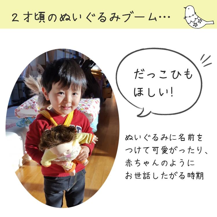 ついに再販開始 人形用抱っこ紐 ごっこ遊び用 幼児用 ぬいぐるみ用おんぶ紐 なりきりごっこ ままごと シンプル おしゃれ スリングタイプ 小物 小型 コンパクト 女の子 Babylonrooftop Com Au