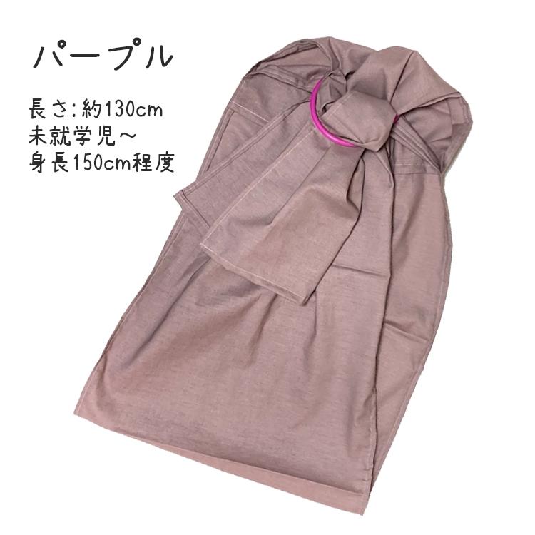 日本製 人形用抱っこ紐 ごっこ遊び用 幼児用 ぬいぐるみ用おんぶ紐