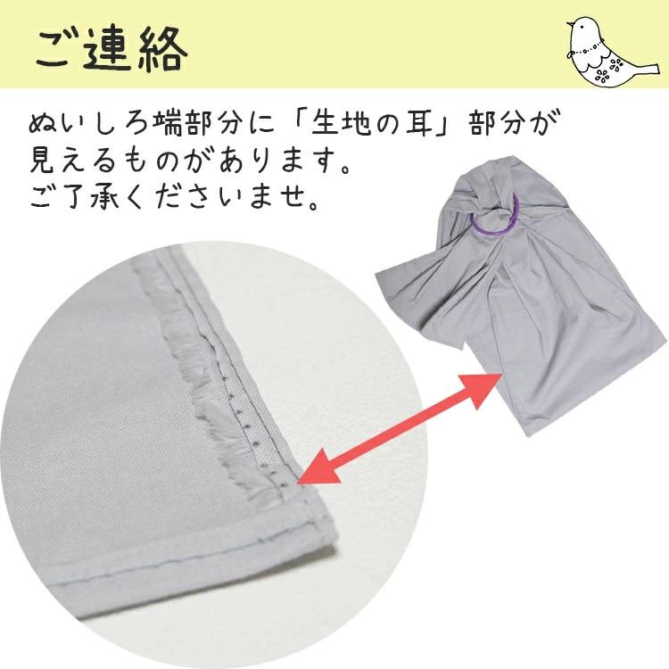 日本製 人形用抱っこ紐 ごっこ遊び用 幼児用 ぬいぐるみ用おんぶ紐
