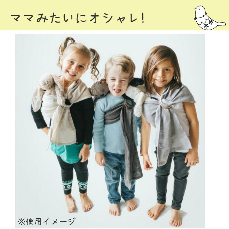 人形用抱っこ紐 ごっこ遊び用 幼児用 ぬいぐるみ用おんぶ紐 なりきり 
