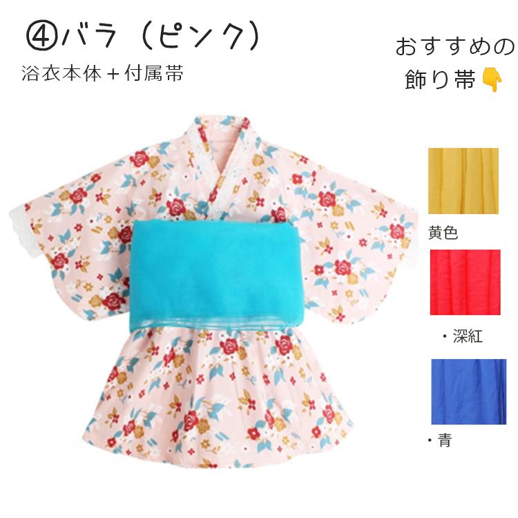 七夕 女の子 ゆかた 子ども 100cm 110cm 120cm キッズ浴衣 夏
