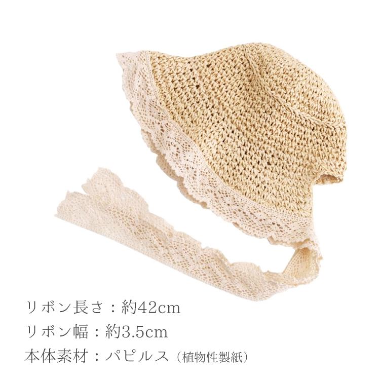ベビー 帽子 麦わら帽子 レース リボン 女の子 赤ちゃん用 日よけ 日除け帽子 ハット |  | 04