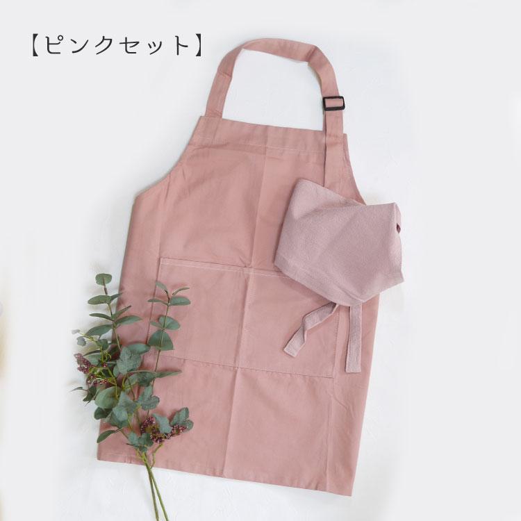 エプロン キッズ キッズエプロン こどもエプロン 三角巾セット