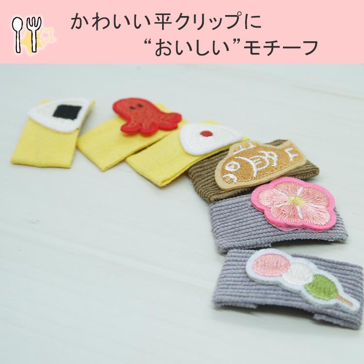 初節句 端午の節句 お花見 可愛い こどもの日 ヘアクリップ 男の子 女の子 ベビー キッズ ヘアピン 赤ちゃん ヘアアクセサリー |  | 02