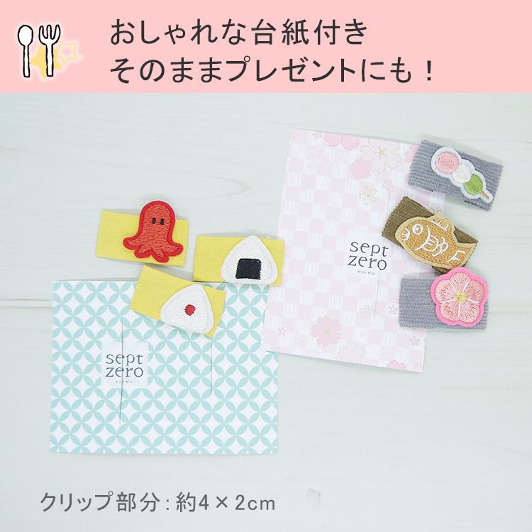 初節句 端午の節句 お花見 可愛い こどもの日 ヘアクリップ 男の子 女の子 ベビー キッズ ヘアピン 赤ちゃん ヘアアクセサリー |  | 03