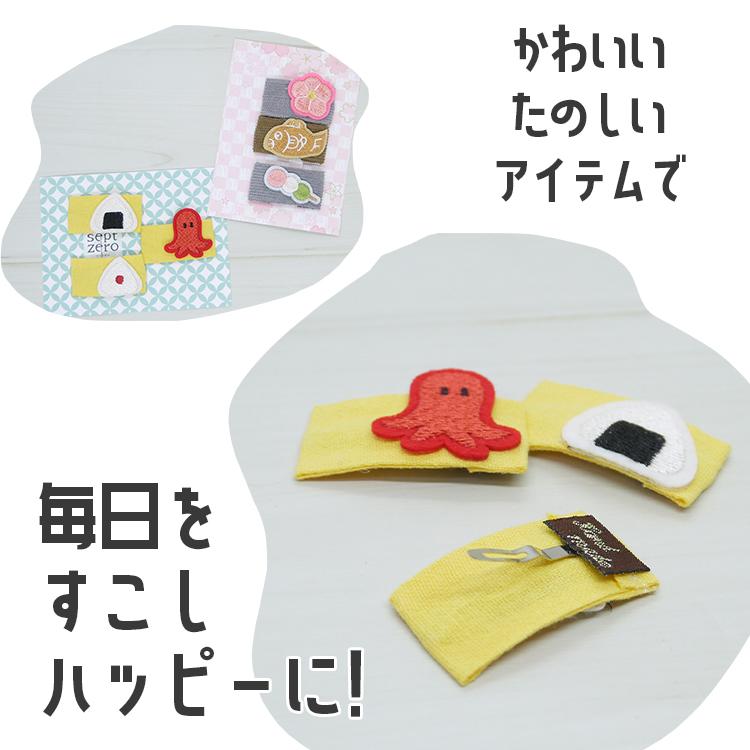 初節句 端午の節句 お花見 可愛い こどもの日 ヘアクリップ 男の子 女の子 ベビー キッズ ヘアピン 赤ちゃん ヘアアクセサリー |  | 07