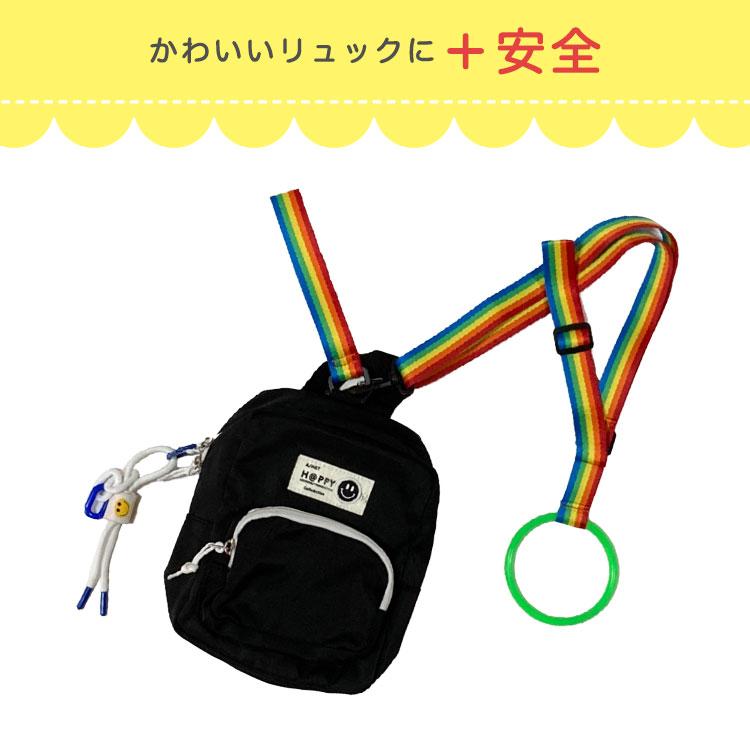 キッズリュック ＆ 迷子防止 ハーネス ギフト プレゼント 贈り物 ハーネスリュック ハーネス付き シンプル ベビーリュック リュックサック | ブランド登録なし | 02