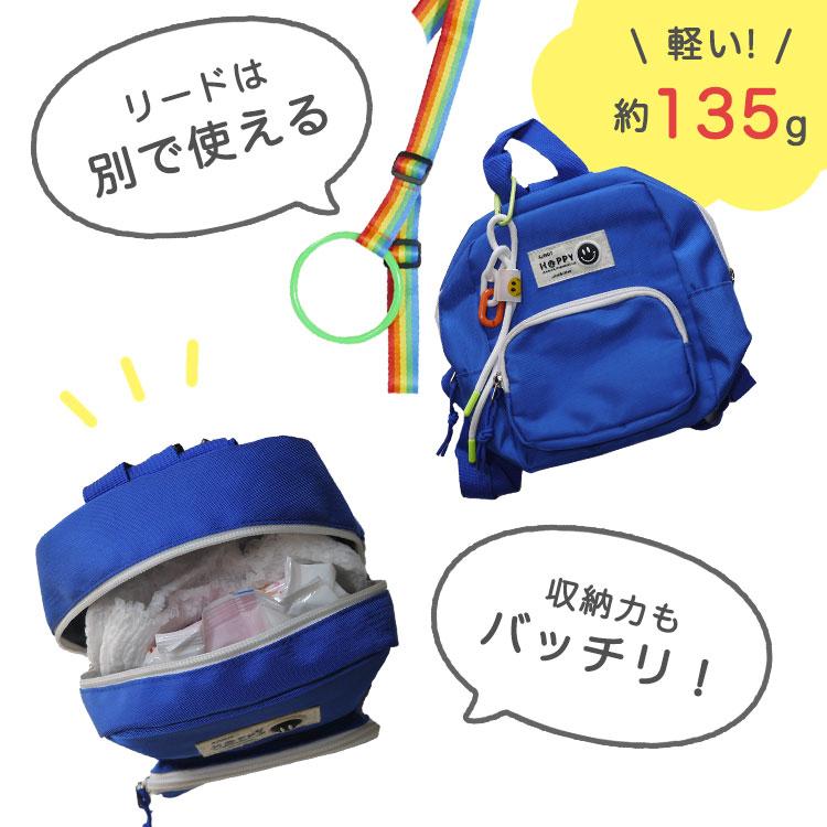 キッズリュック ＆ 迷子防止 ハーネス ギフト プレゼント 贈り物 ハーネスリュック ハーネス付き シンプル ベビーリュック リュックサック | ブランド登録なし | 03