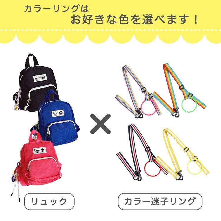 キッズリュック ＆ 迷子防止 ハーネス ギフト プレゼント 贈り物 ハーネスリュック ハーネス付き シンプル ベビーリュック リュックサック | ブランド登録なし | 04